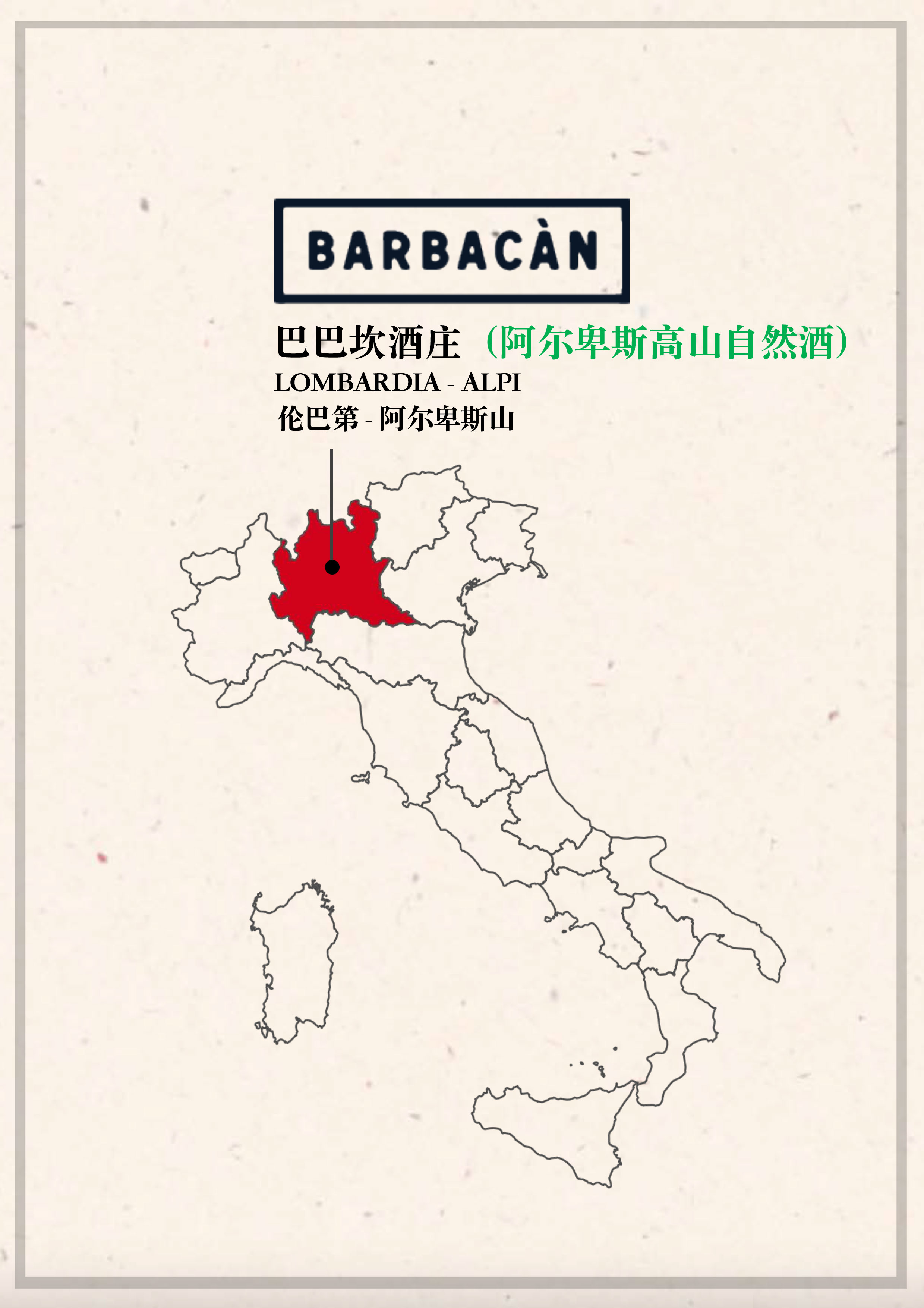 Barbacan目录2021-1.jpg